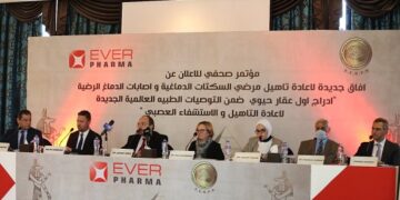 حملة للتوعية بالسكتة الدماغية