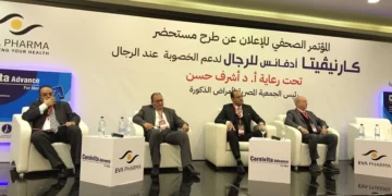 مؤتمر إطلاق دواء جديد لعلاج تأخر الحمل