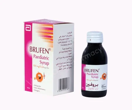 بروفين للأطفال